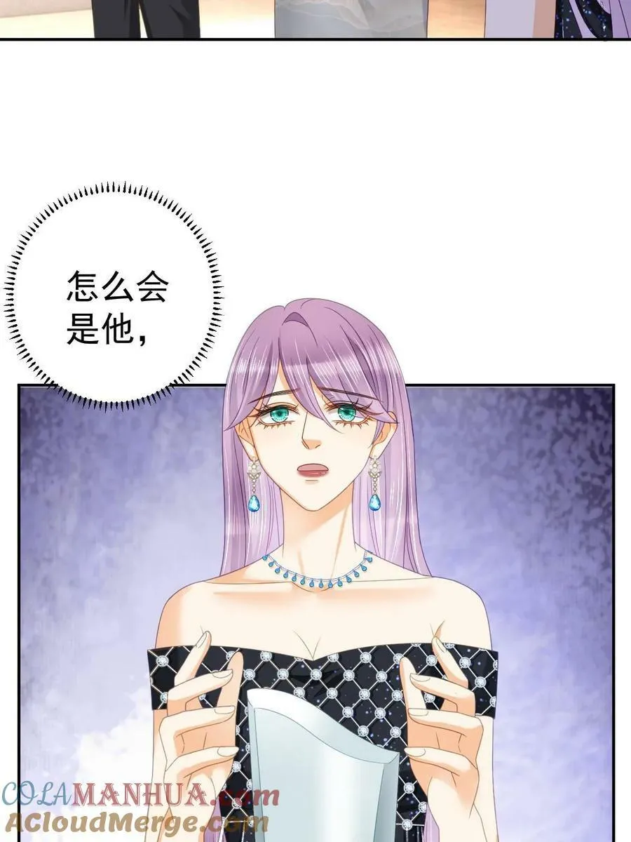 75 南岸小姐 第10页
