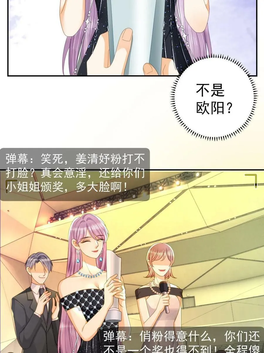 75 南岸小姐 第11页