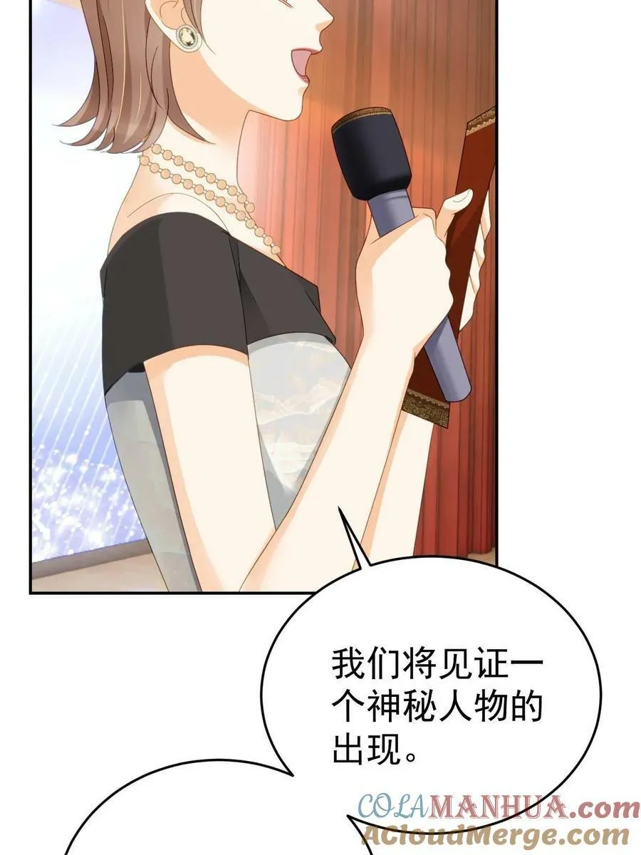 75 南岸小姐 第13页