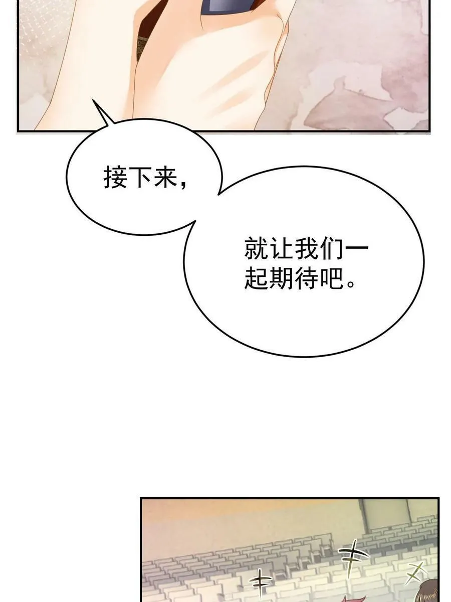 75 南岸小姐 第15页