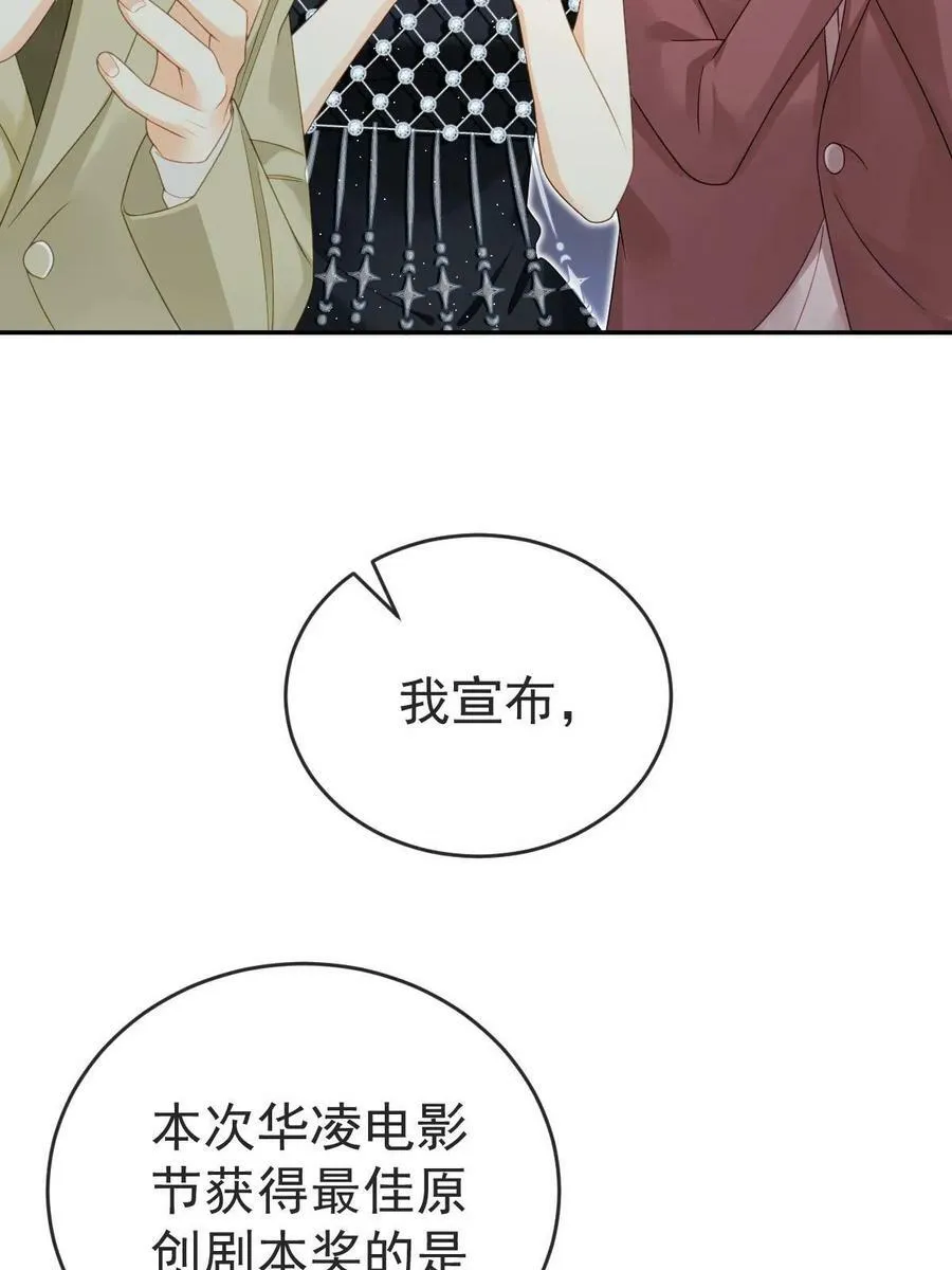 75 南岸小姐 第21页
