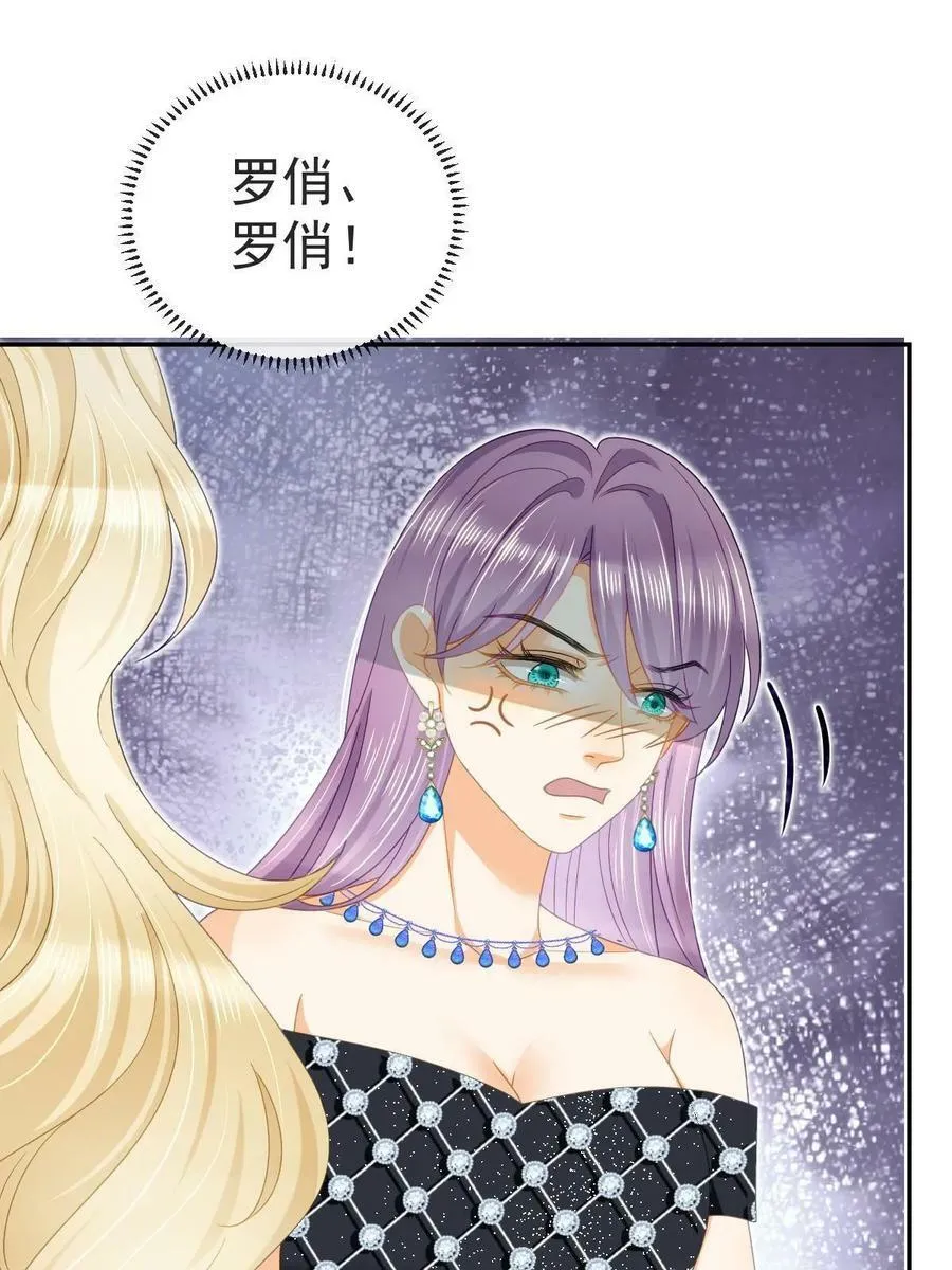 75 南岸小姐 第27页