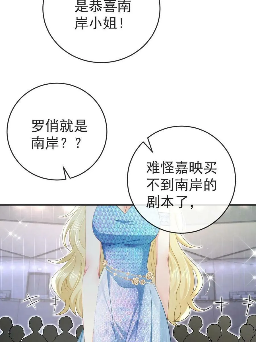 75 南岸小姐 第33页