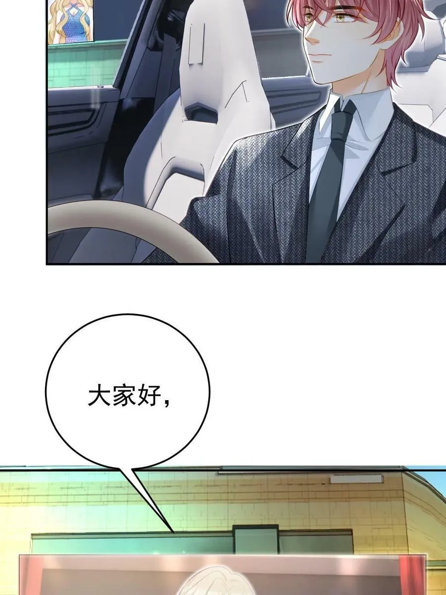 75 南岸小姐 第41页