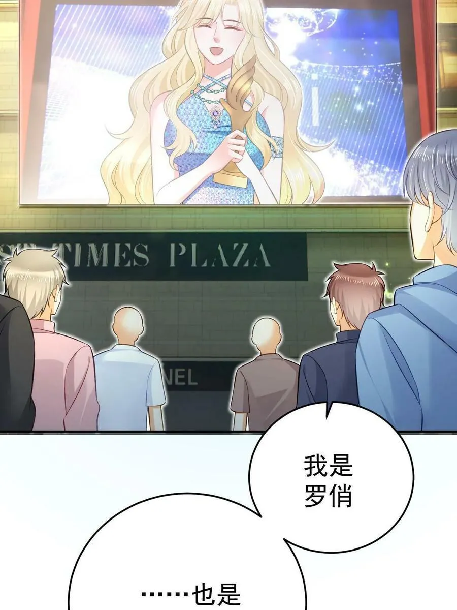 75 南岸小姐 第42页