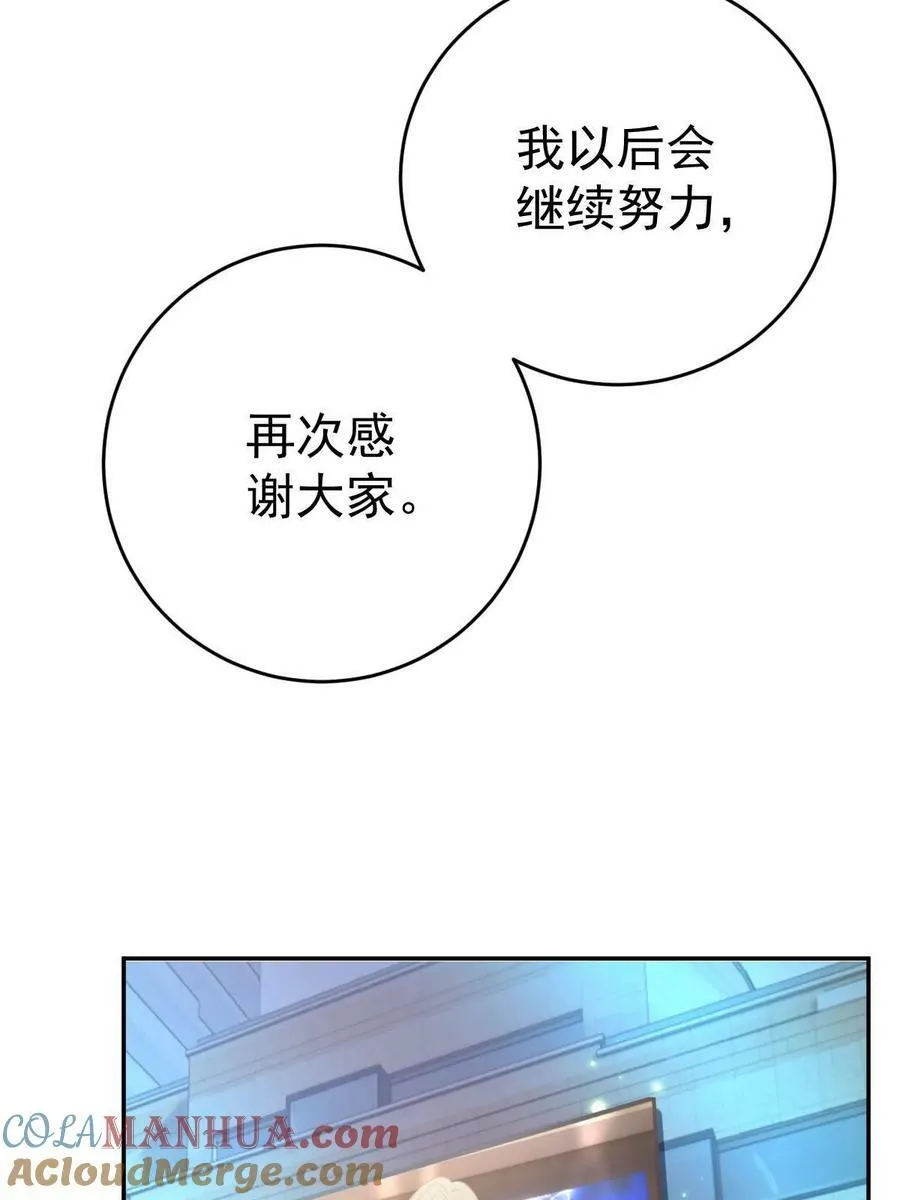 75 南岸小姐 第46页