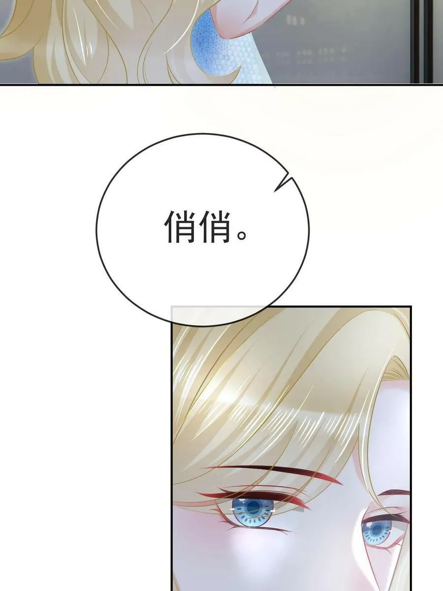 75 南岸小姐 第53页