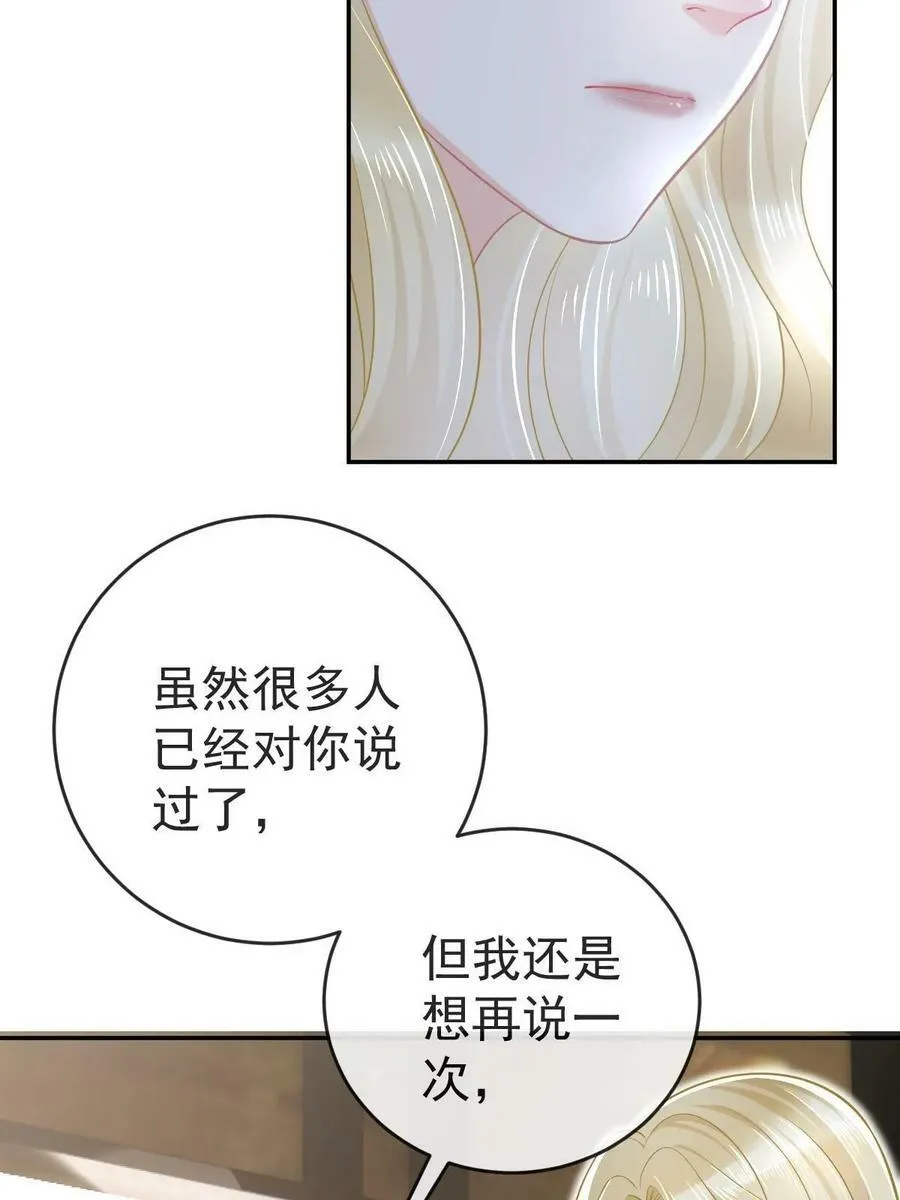 75 南岸小姐 第54页