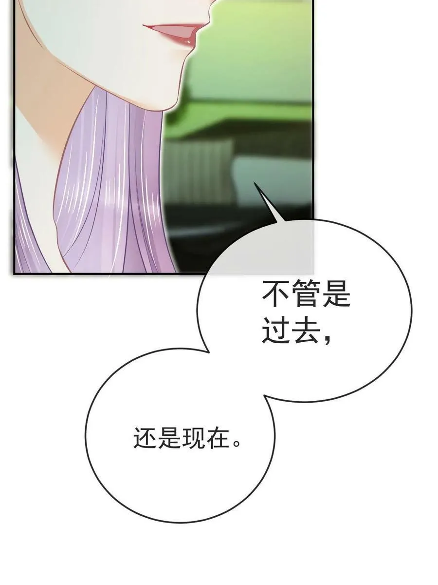 75 南岸小姐 第59页