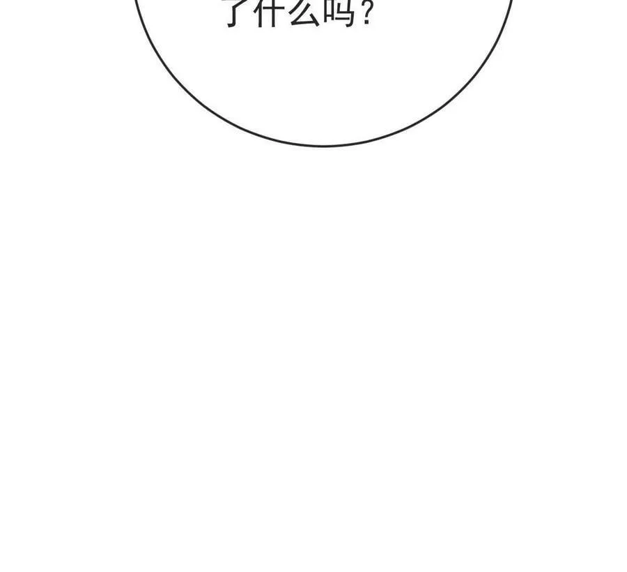 75 南岸小姐 第63页