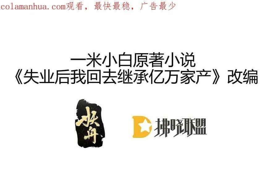 76 姜清妤的执念 第3页