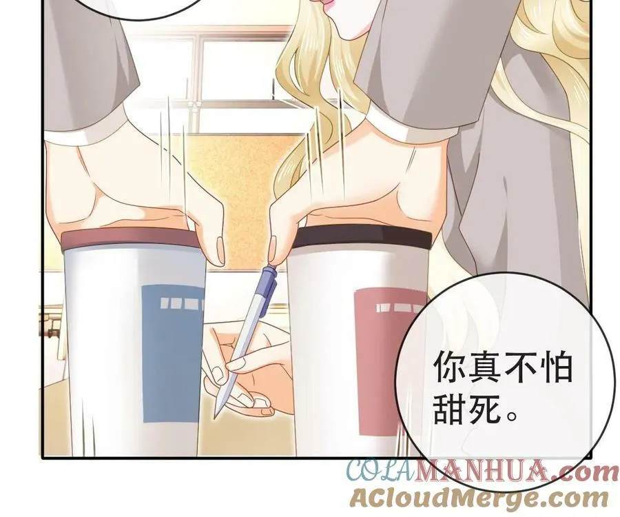 76 姜清妤的执念 第19页