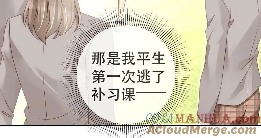 76 姜清妤的执念 第34页