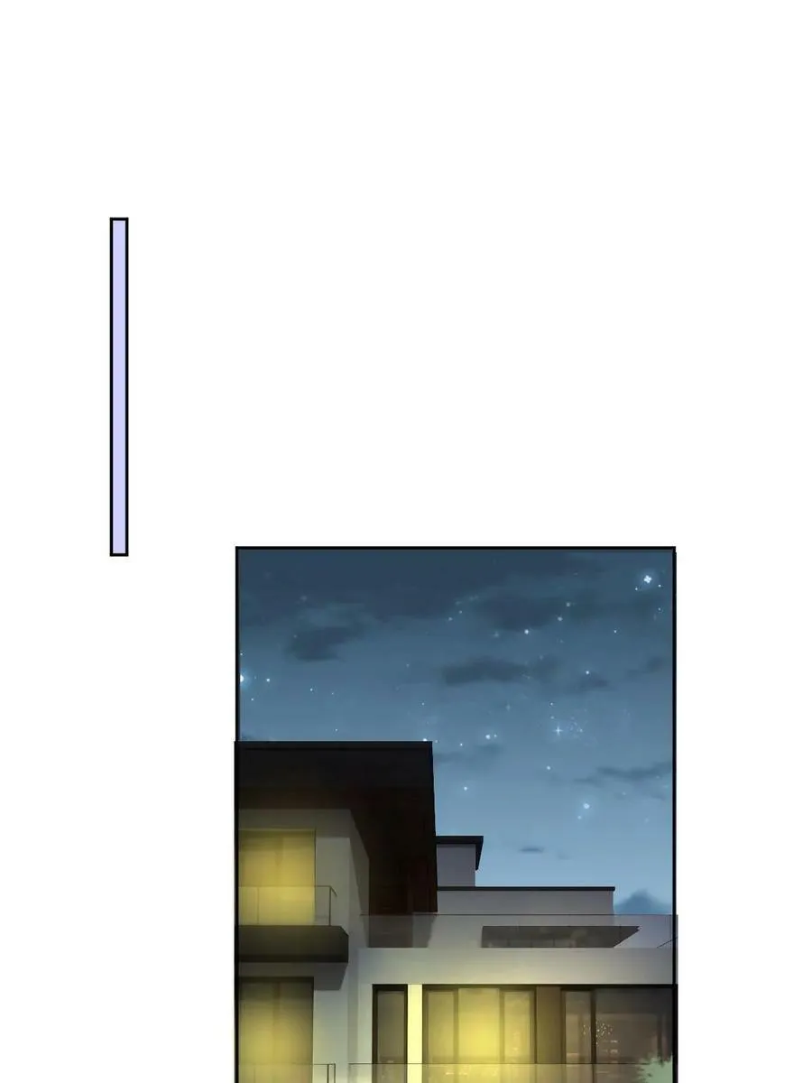 77 斯然也是你叫的？ 第47页