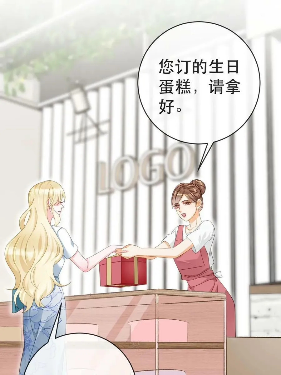 78 绑架的目的？ 第5页