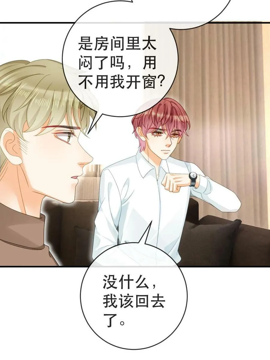 78 绑架的目的？ 第18页
