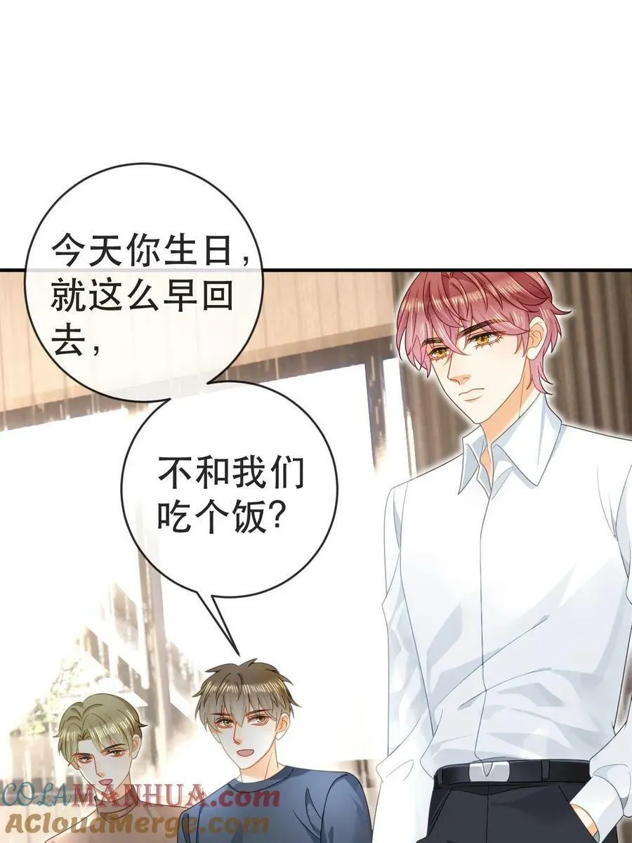 78 绑架的目的？ 第19页