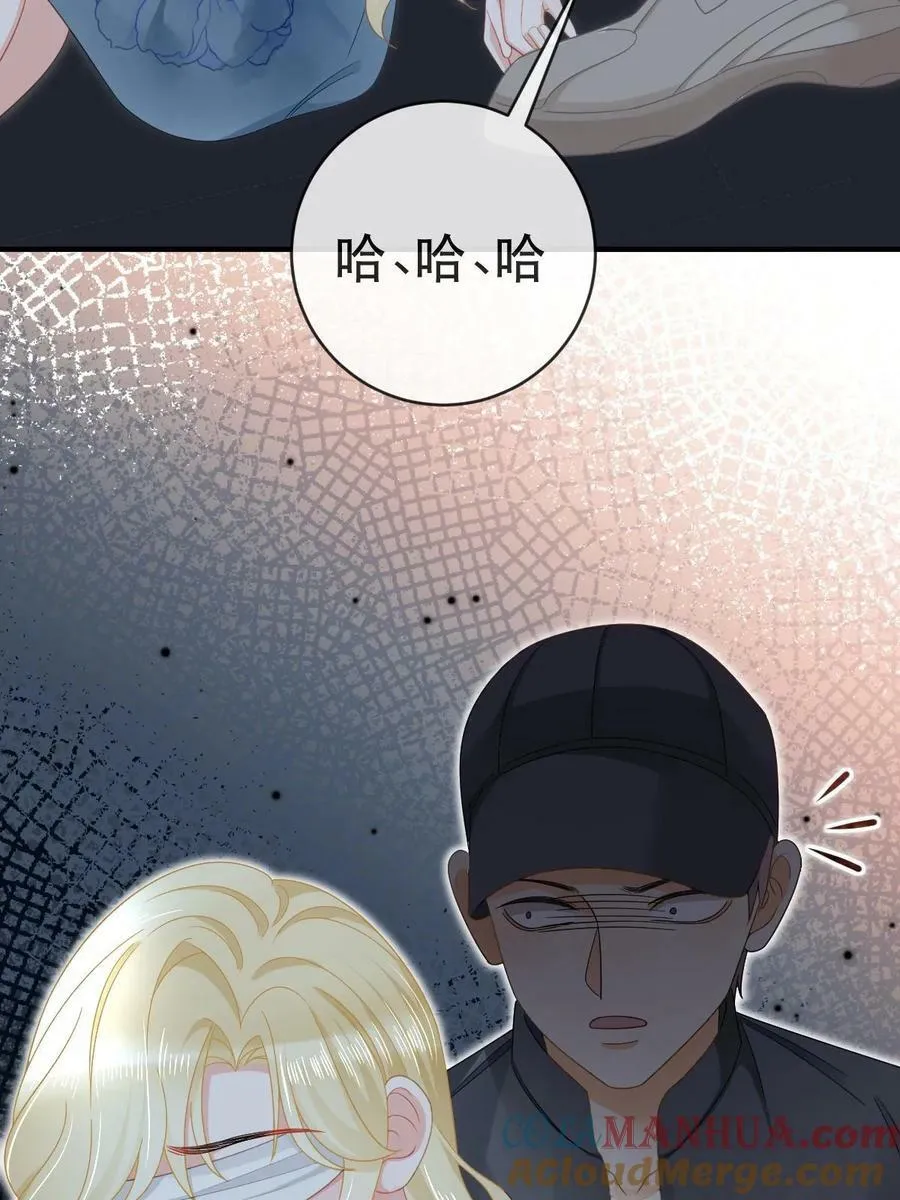 78 绑架的目的？ 第28页