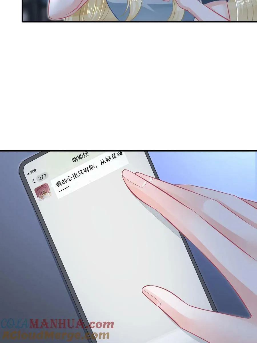 78 绑架的目的？ 第40页