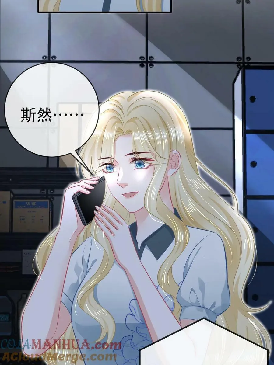 78 绑架的目的？ 第43页