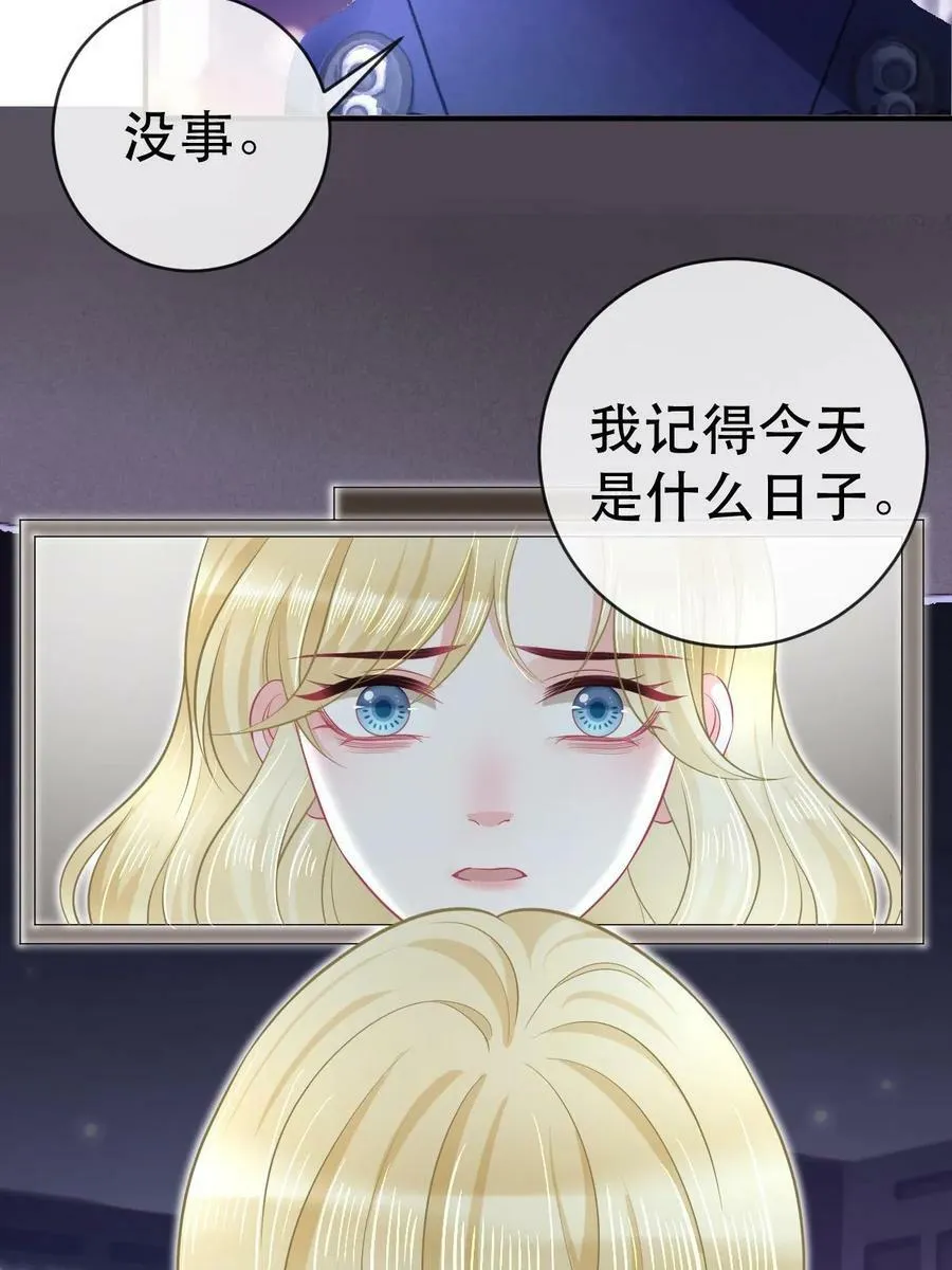 78 绑架的目的？ 第45页