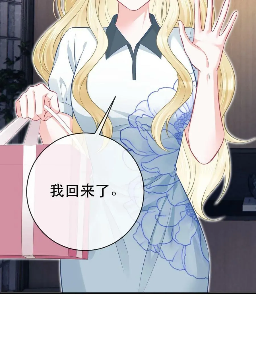 78 绑架的目的？ 第48页