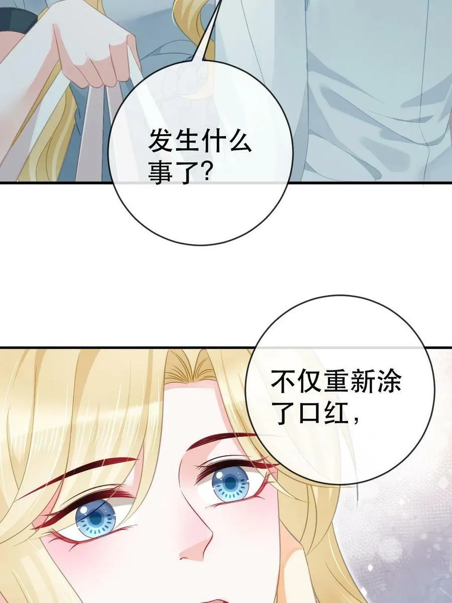 78 绑架的目的？ 第50页