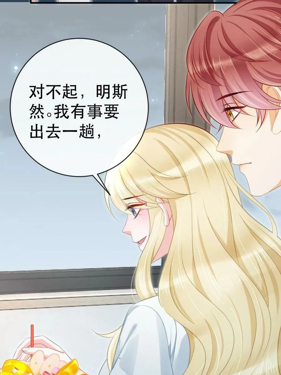 78 绑架的目的？ 第54页