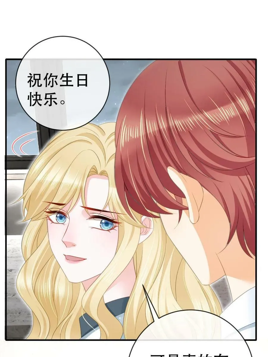 78 绑架的目的？ 第57页