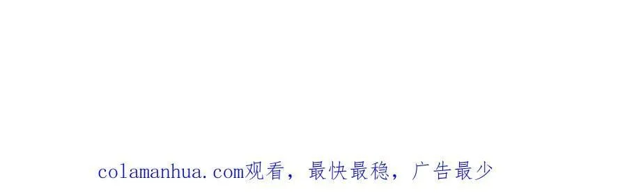 78 绑架的目的？ 第66页