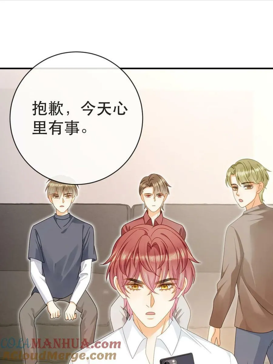 79 偶尔用用我吧 第19页