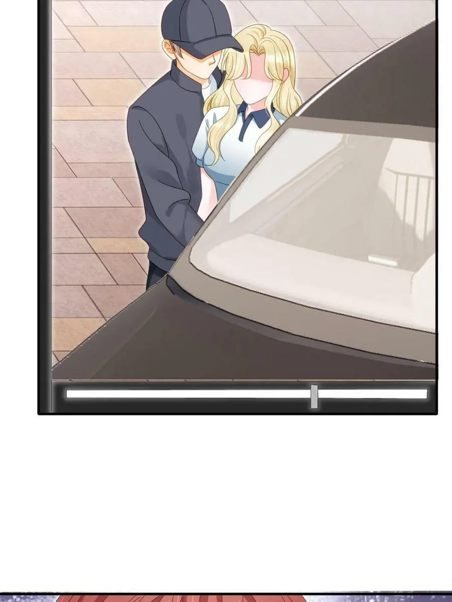 79 偶尔用用我吧 第24页