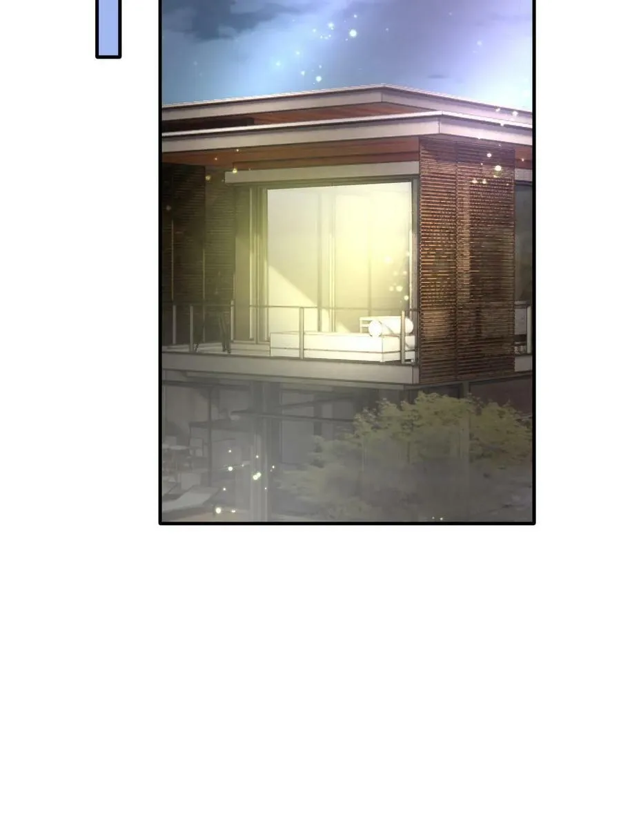 79 偶尔用用我吧 第33页