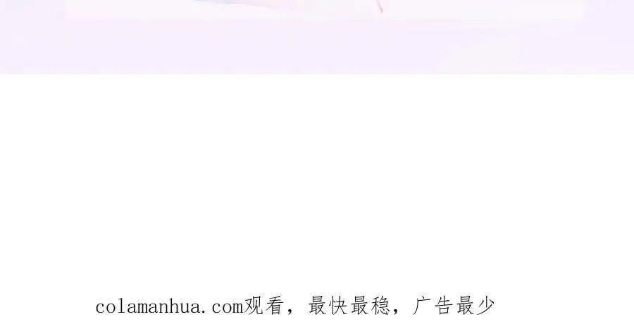 79 偶尔用用我吧 第65页