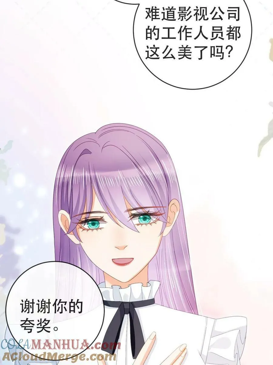 80 直播打脸 第7页