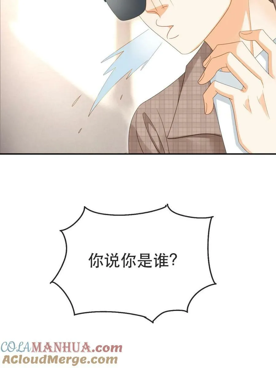 80 直播打脸 第10页