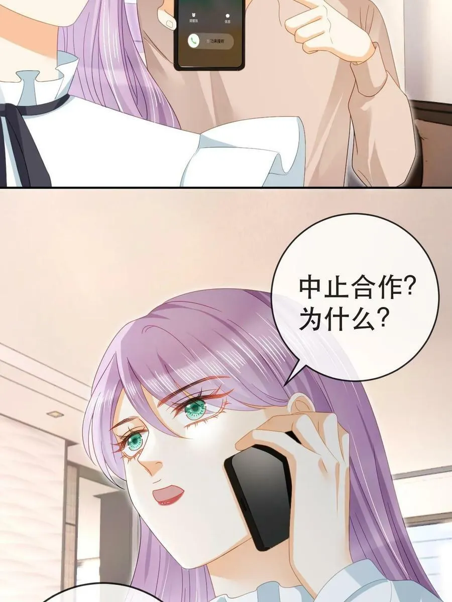 80 直播打脸 第24页