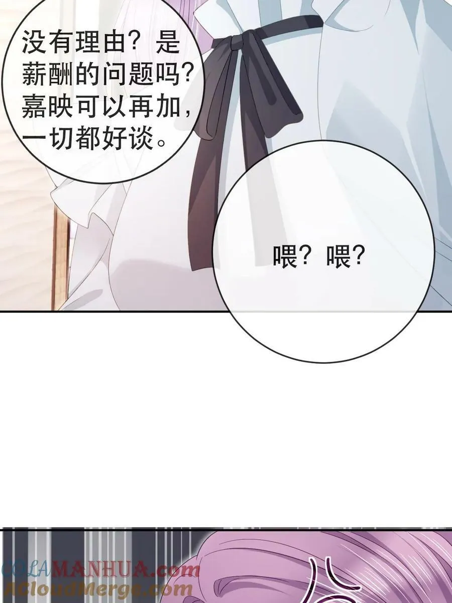 80 直播打脸 第25页