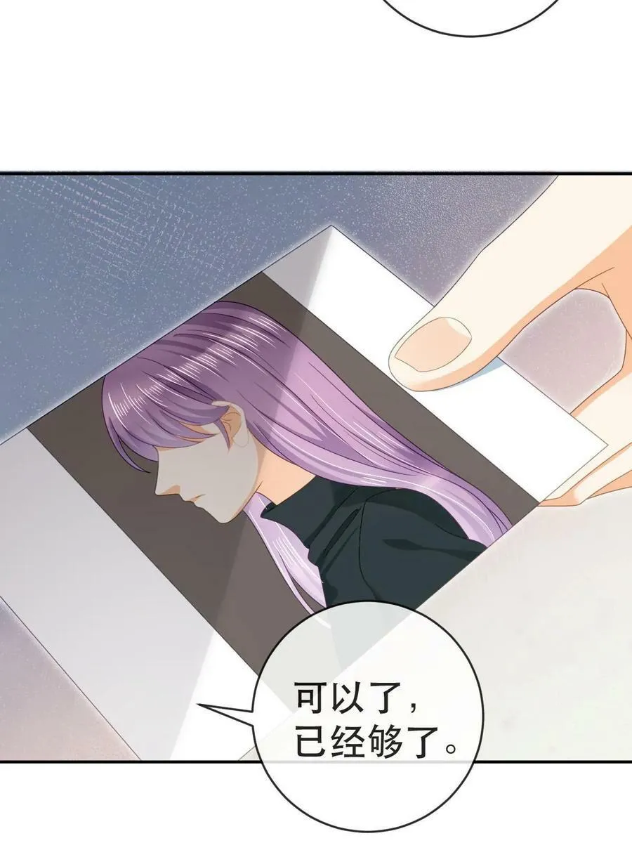 80 直播打脸 第33页