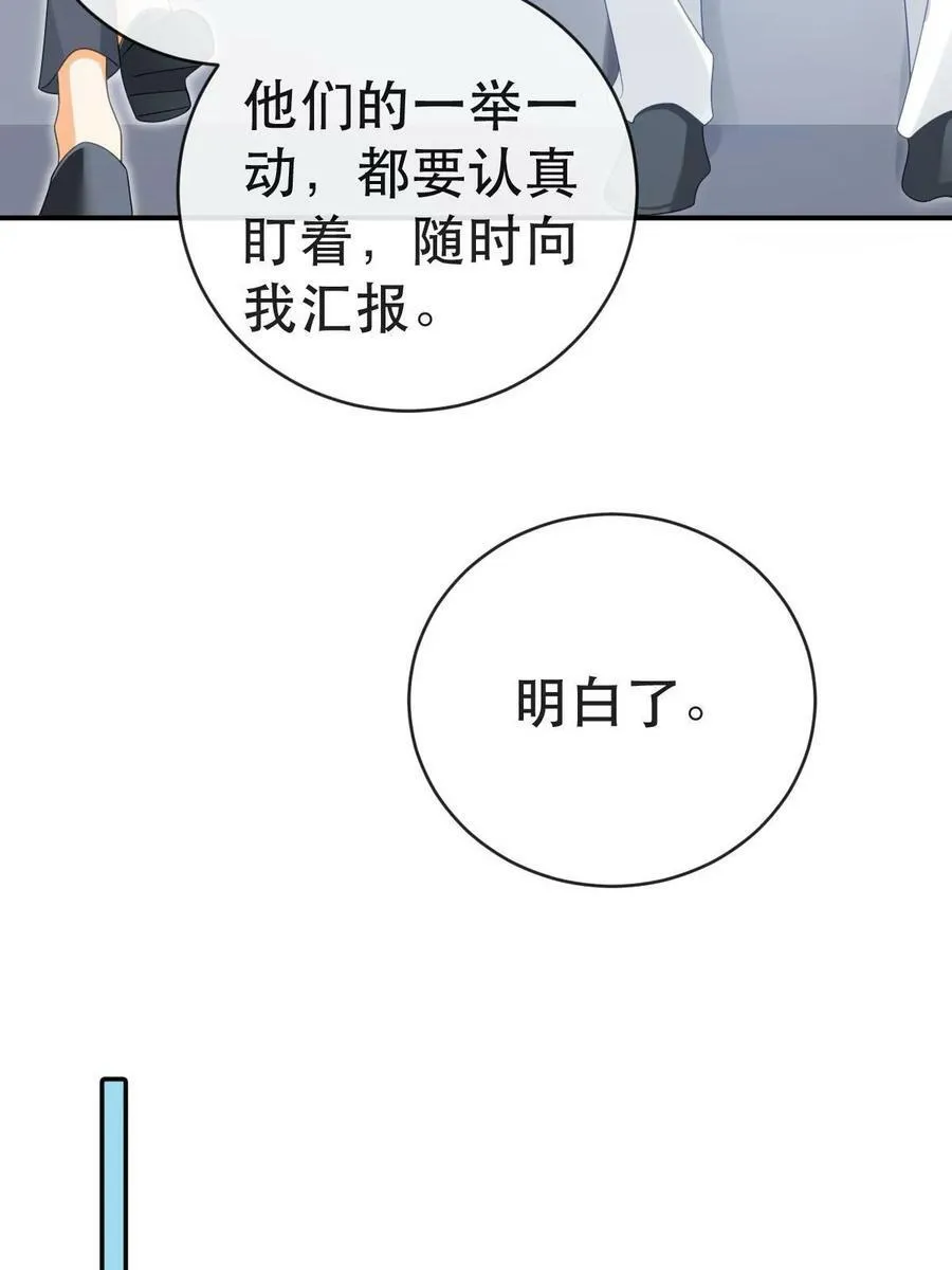 80 直播打脸 第36页