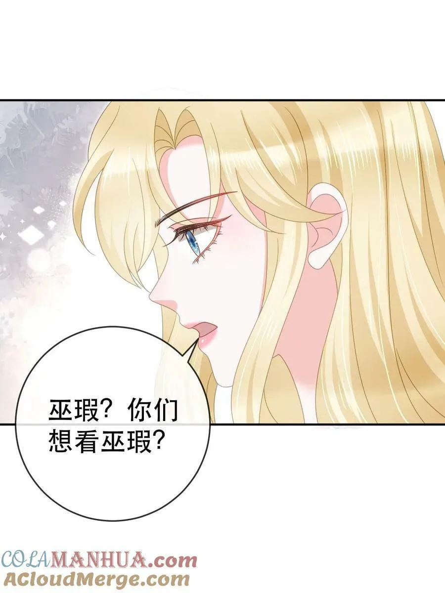 80 直播打脸 第49页