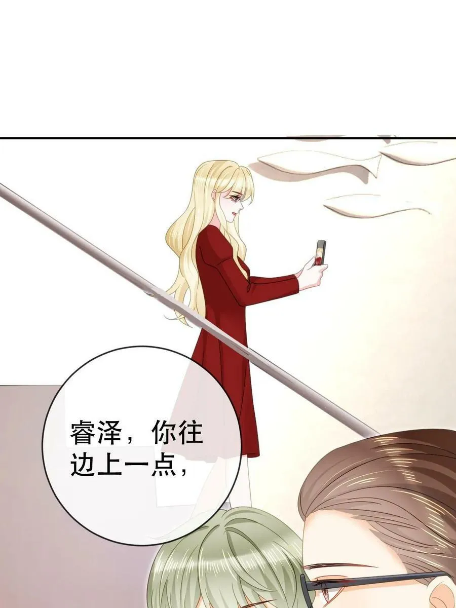 80 直播打脸 第51页