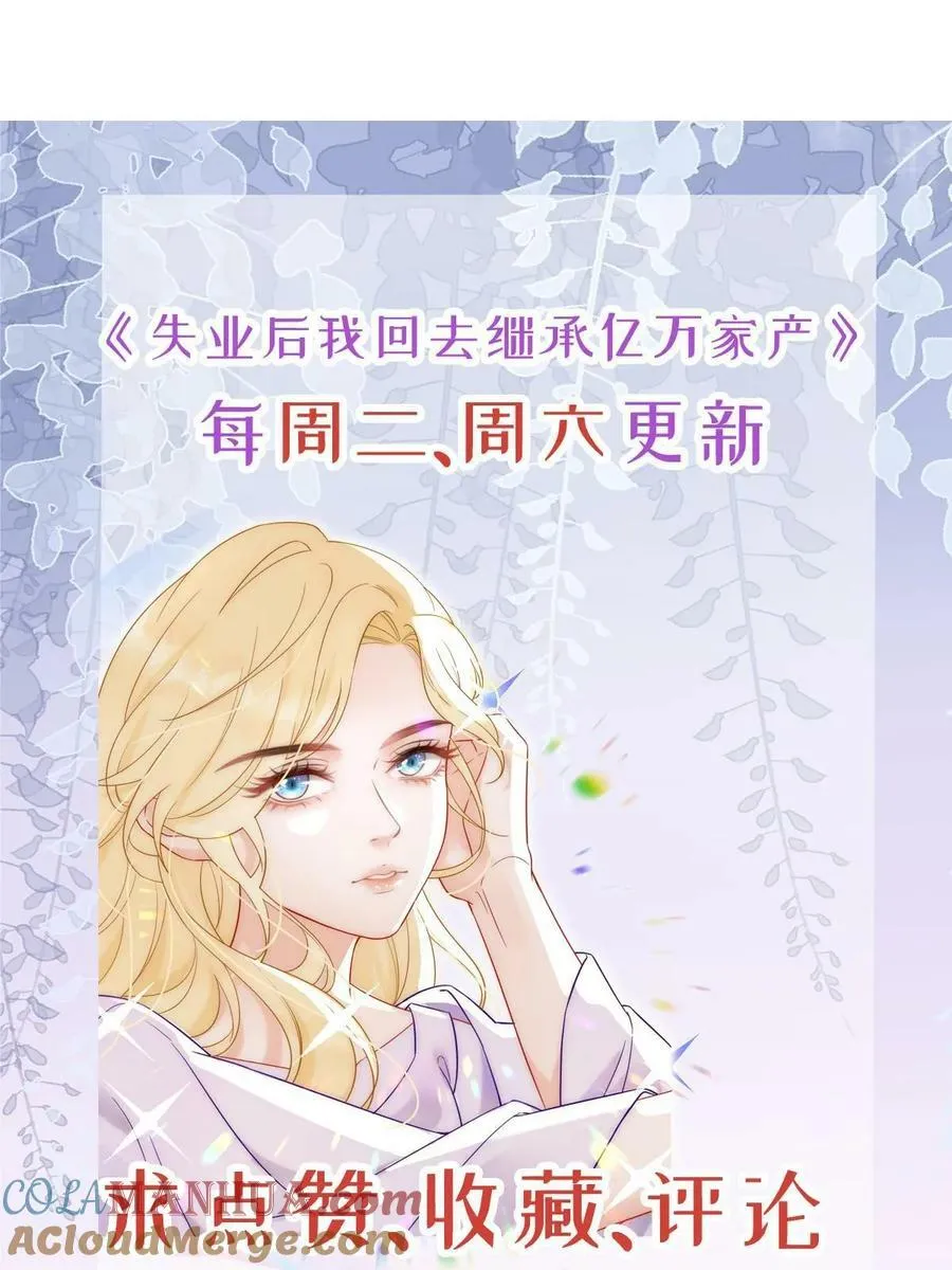 80 直播打脸 第64页