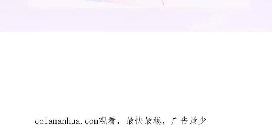 80 直播打脸 第65页