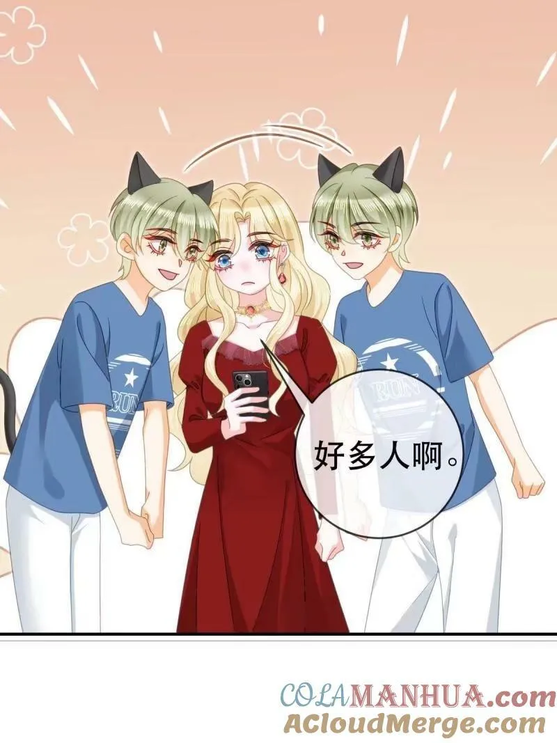 81 情书 第4页