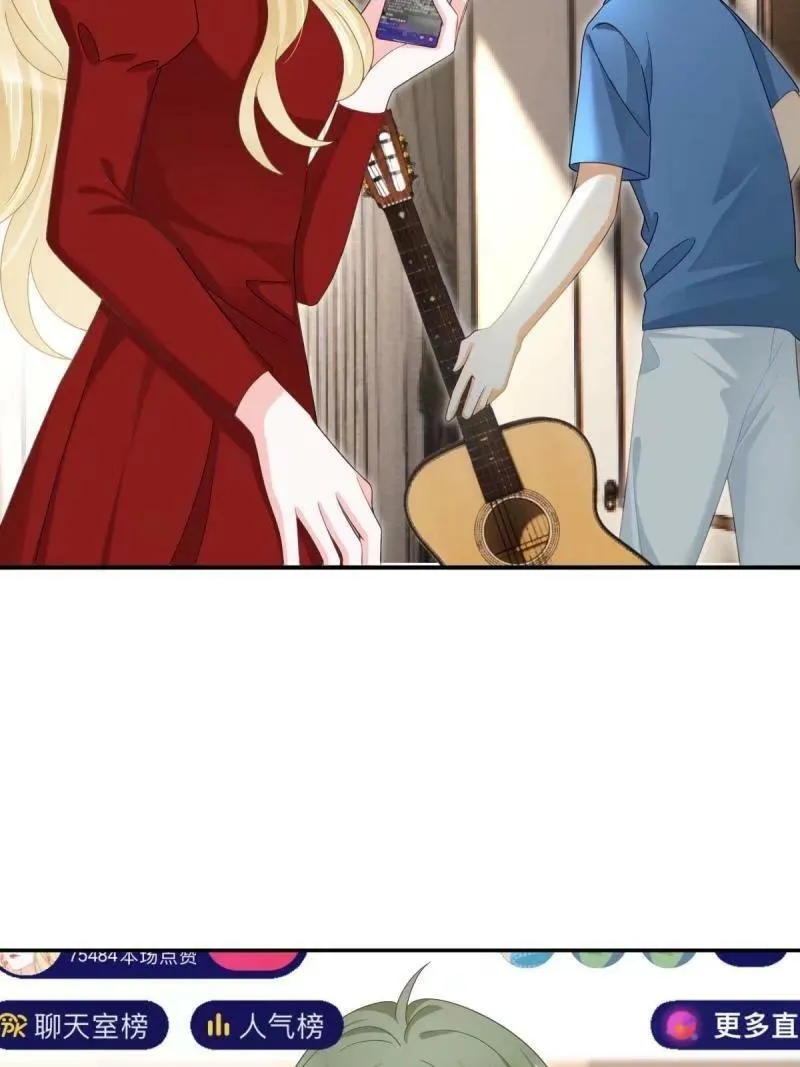 81 情书 第9页