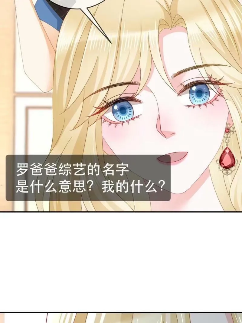 81 情书 第12页