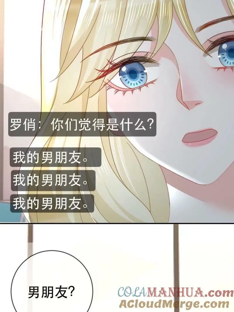81 情书 第13页