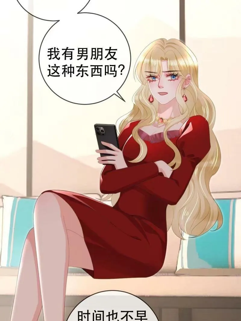 81 情书 第14页