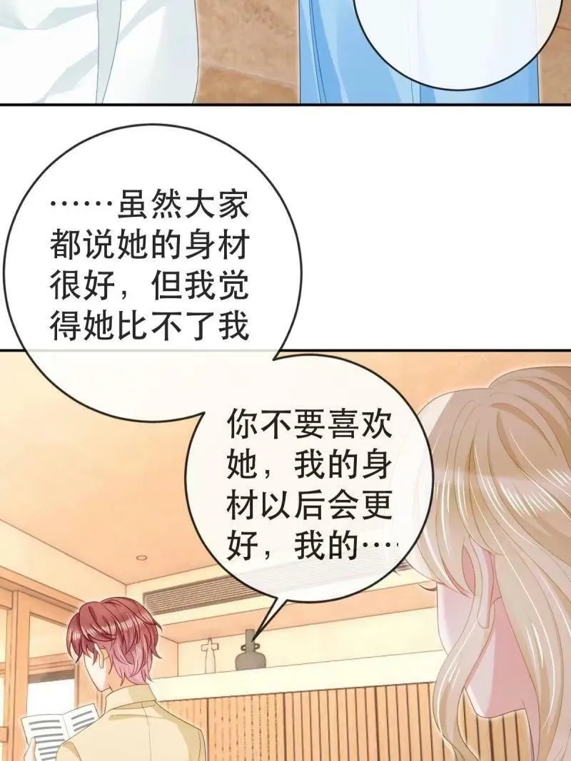 81 情书 第41页